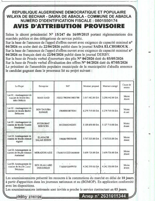 Avis d'attribution provisoire pour l'aménagement de cantines scolaires à Abadla