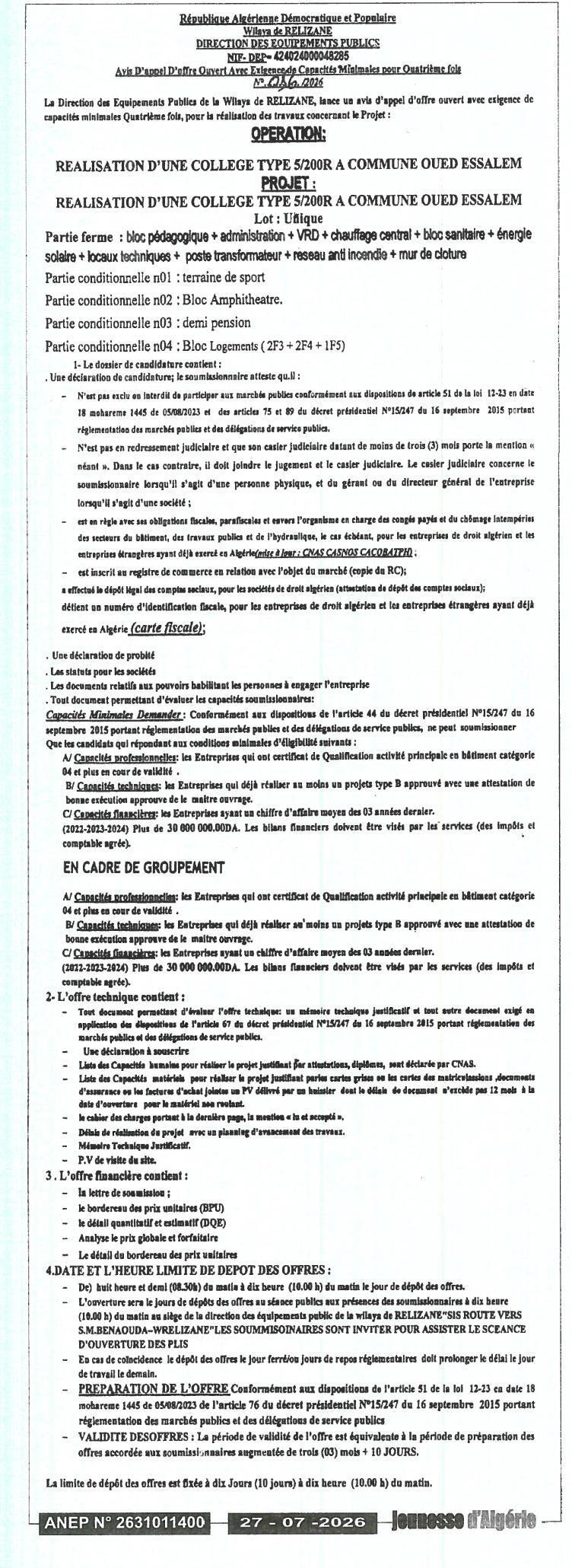 Réalisation d'une collège type 5/200r à commune Oued Essalem