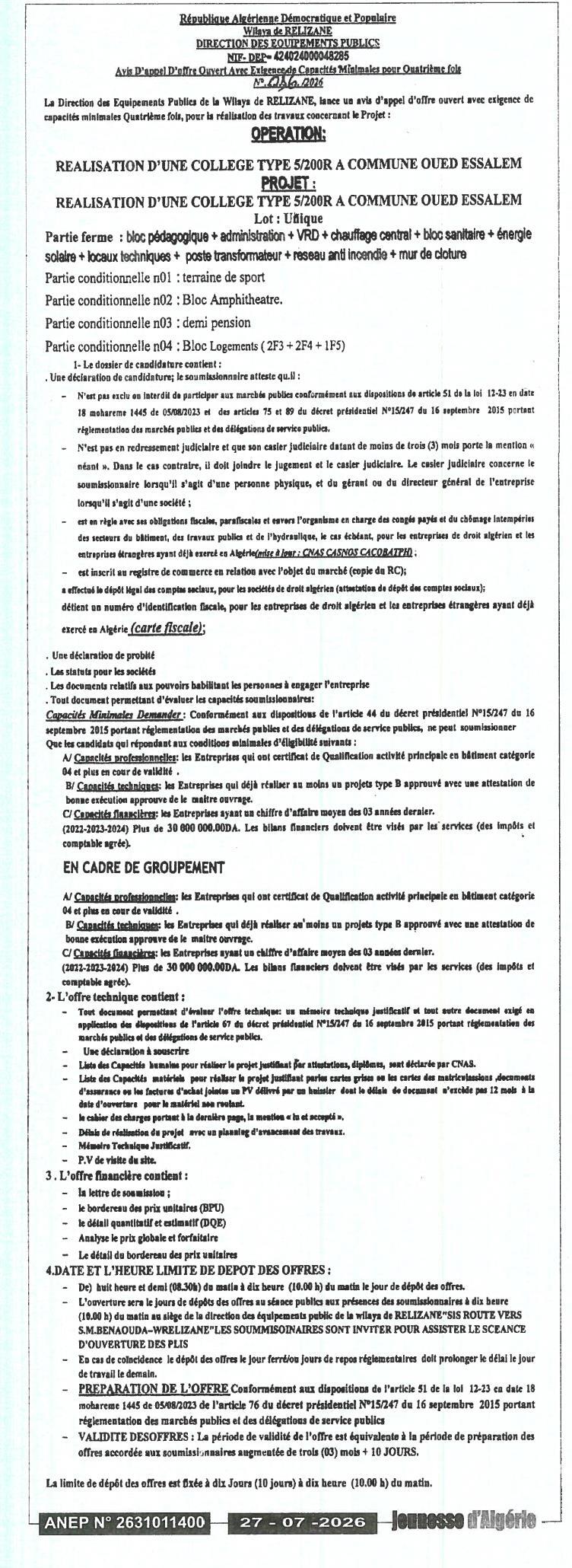 Réalisation d'une collège type 5/200r à commune Oued Essalem