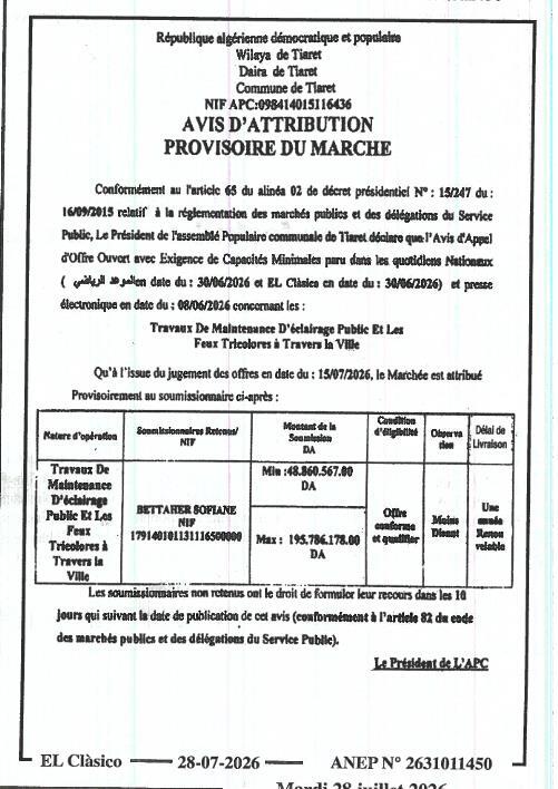 Avis d'attribution provisoire du marché des travaux de maintenance d'éclairage public et des feux tricolores à Tiaret