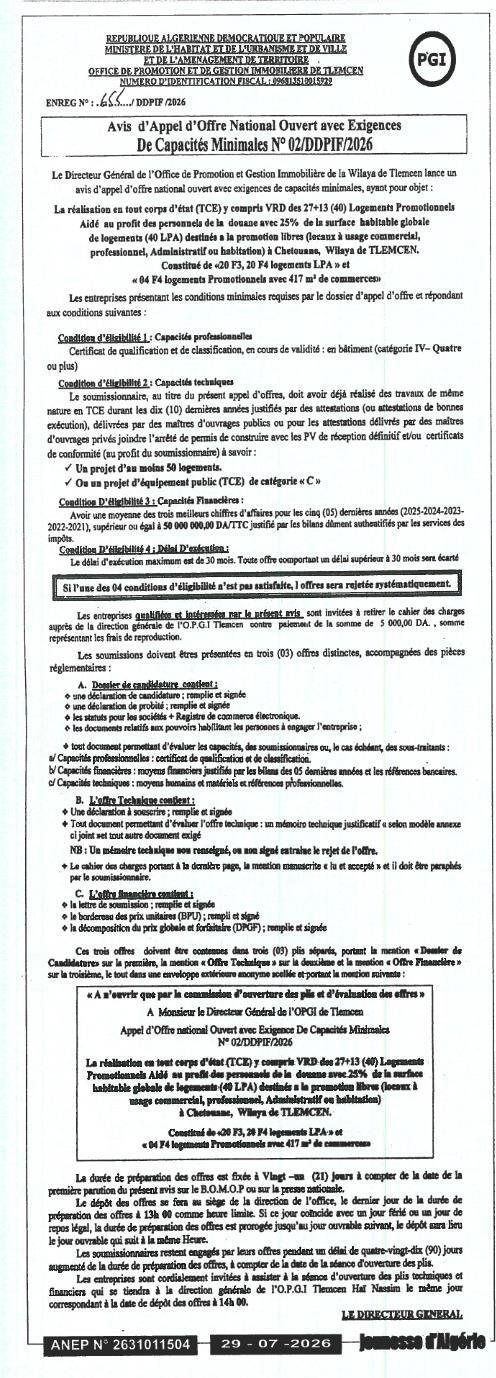 Avis d'Appel d'Offre National Ouvert avec Exigences De Capacités Minimales N° 02/DDPIF/2026