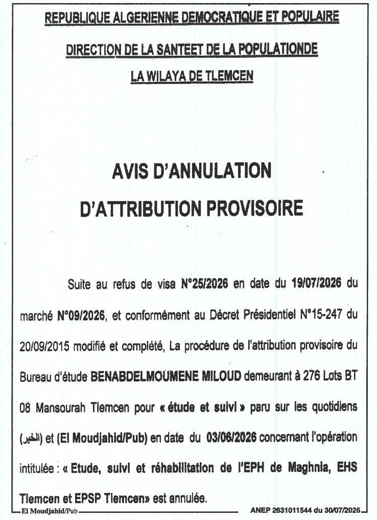 Avis d'annulation d'attribution provisoire