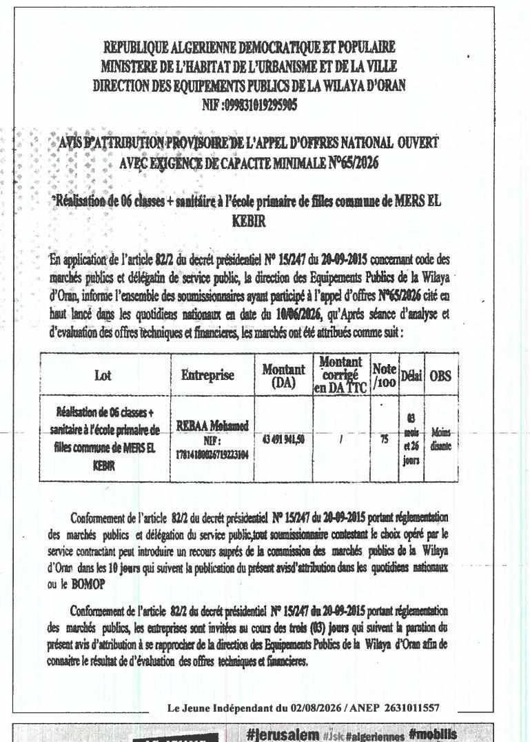 Avis d'attribution provisoire pour la réalisation de 06 classes et sanitaires à l'école primaire de filles de Mers El Kébir