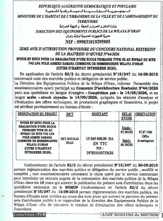 2EME AVIS D'ATTRIBUTION PROVISOIRE DU CONCOURS NATIONAL RESTREINT DE LA MAITRISE/D'ŒUVRE N°44/2026