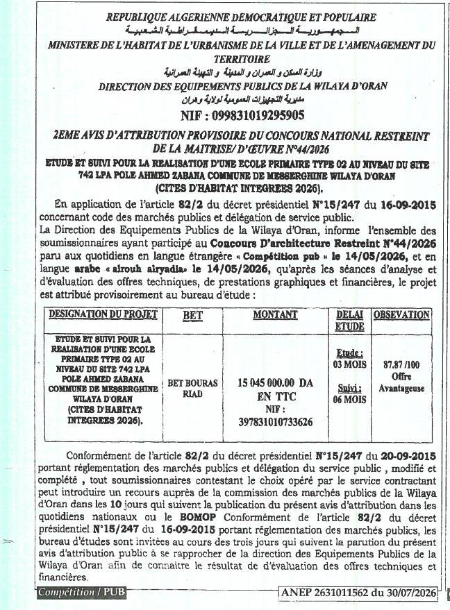 2EME AVIS D'ATTRIBUTION PROVISOIRE DU CONCOURS NATIONAL RESTREINT DE LA MAITRISE/D'ŒUVRE N°44/2026