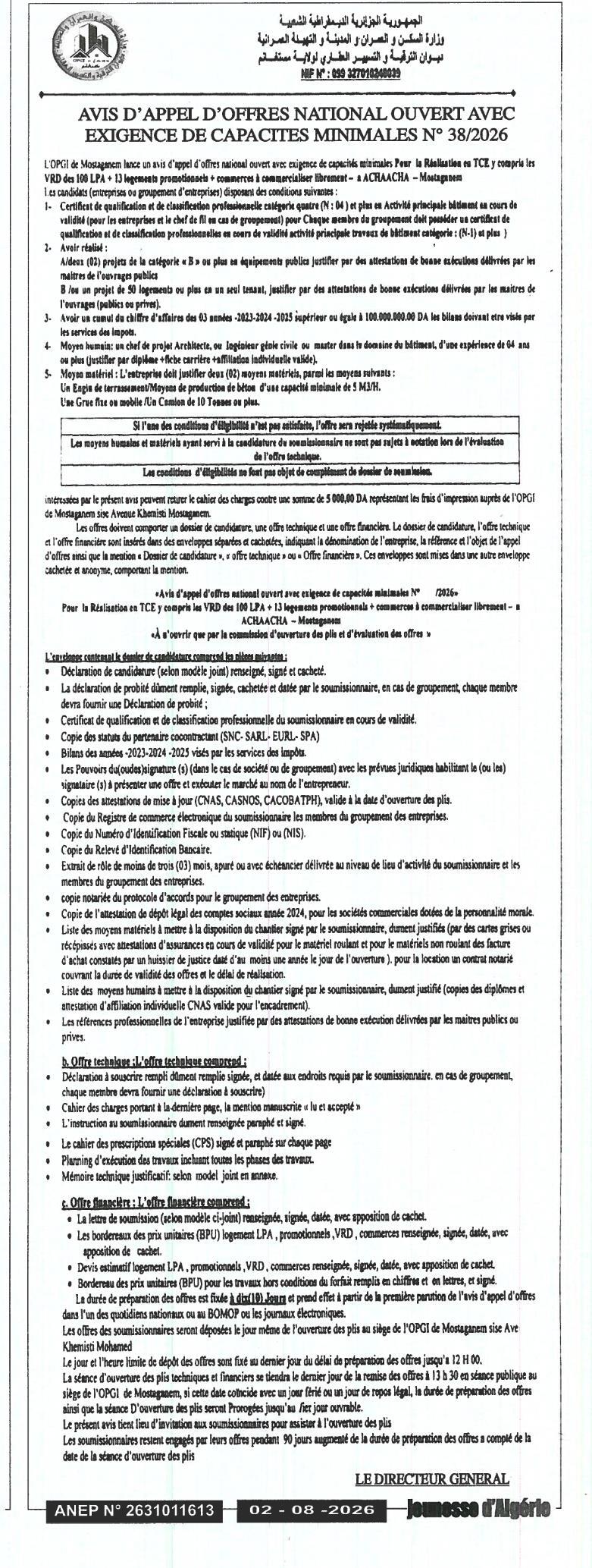 Appel d'offres national ouvert avec exigence de capacités minimales pour la réalisation de 100 LPA + 13 logements promotionnels à ACHAACHA – Montagnoux