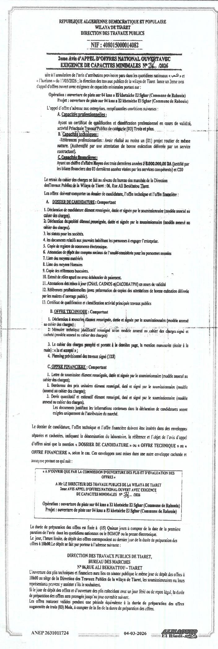 2ème avis d'appel d'offres national ouvert avec exigence de capacités minimales n° 24 - 2026