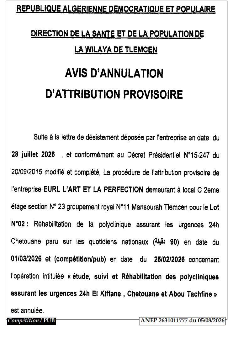 Avis d'annulation d'attribution provisoire