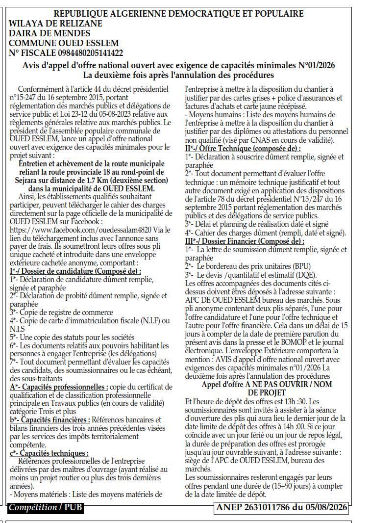 Appel d'offres national ouvert avec exigence de capacités minimales pour l'entretien et l'achèvement d'une route municipale