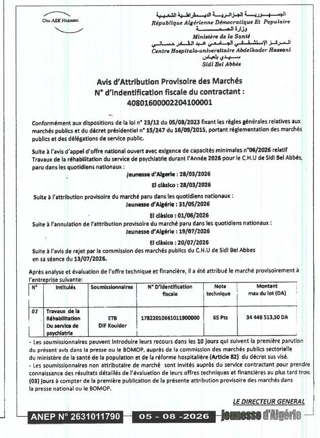 Avis d'attribution provisoire pour les travaux de réhabilitation du service de psychiatrie du CHU de Sidi Bel Abbès