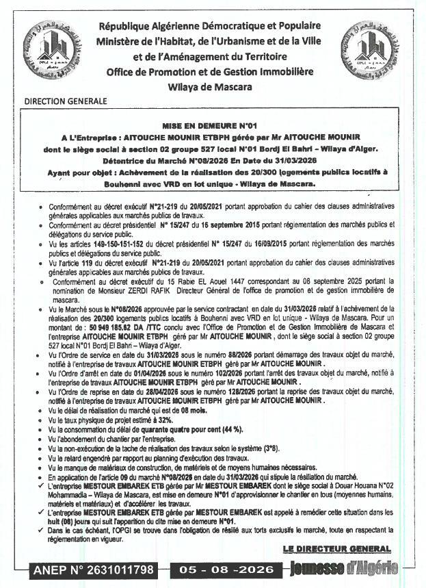 Mise en demeure relative à l'achèvement de logements publics locatifs avec VRD à Bouhenni - Wilaya de Mascara
