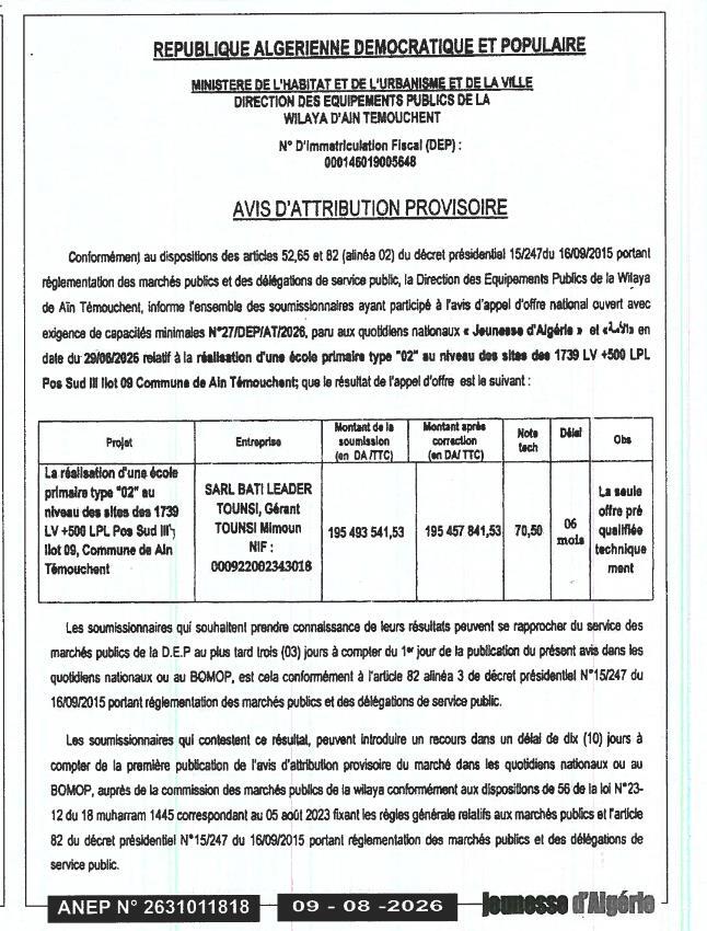 Avis d'attribution provisoire pour la réalisation d'une école primaire type "02" à Ain Témouchent
