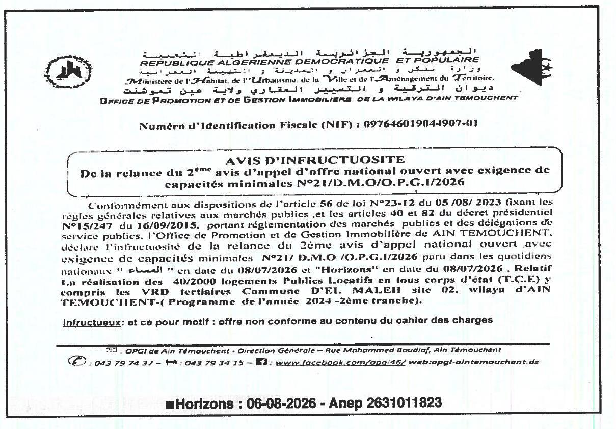 Avis d'infructuosité de la relance du 2ème appel d'offres national ouvert pour la réalisation de logements publics locatifs