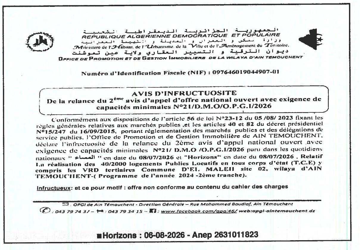 Avis d'infructuosité de la relance du 2ème appel d'offres national ouvert pour la réalisation de logements publics locatifs