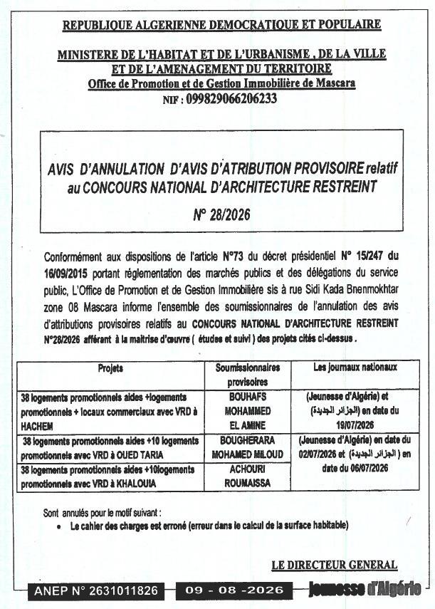Avis d'annulation relatif au concours national d'architecture restreint