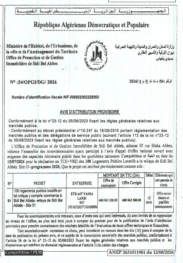 Avis d'attribution provisoire pour la réalisation de 100 logements publics locatifs à Sidi Bel Abbés