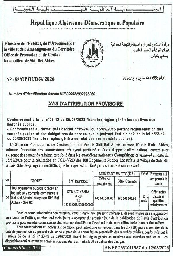 Avis d'attribution provisoire pour la réalisation de 100 logements publics locatifs à Sidi Bel Abbés