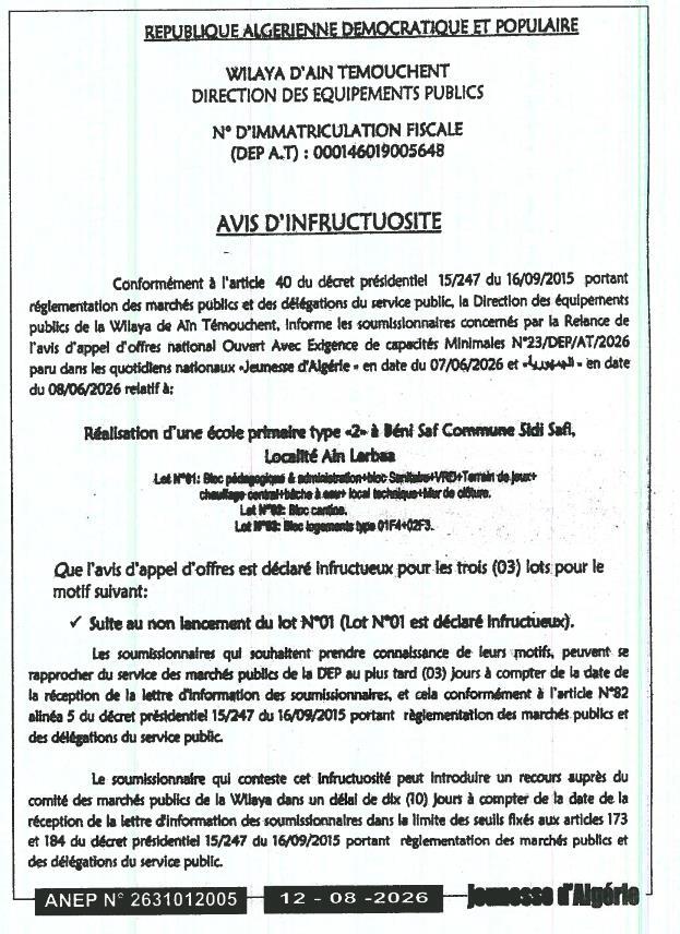 Avis d'infructuosité relatif à la réalisation d'une école primaire à Béni Saf
