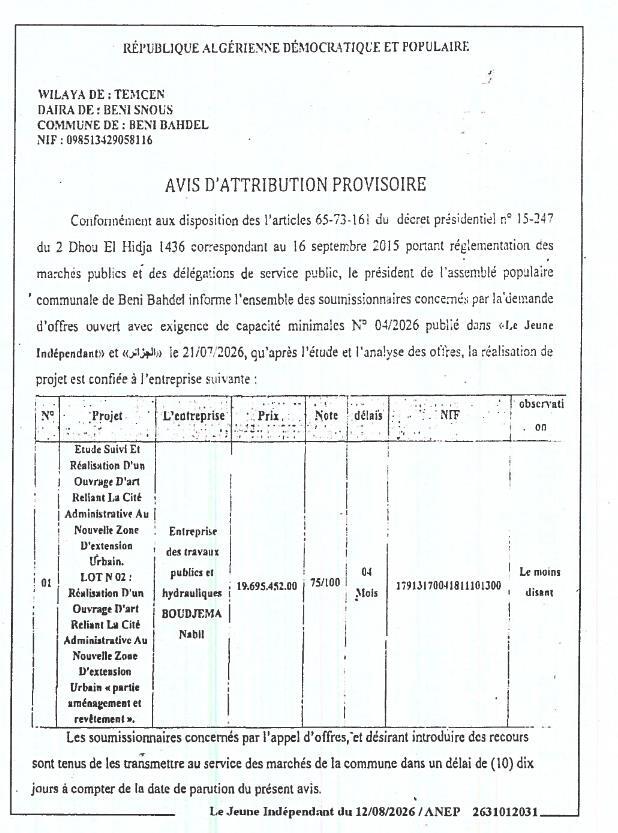 Avis d'attribution provisoire