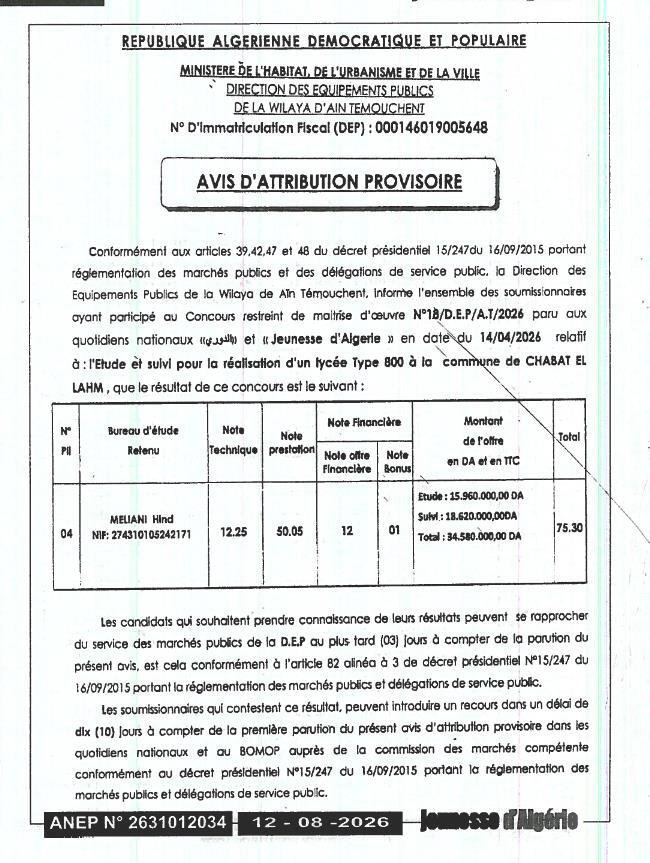 Avis d'attribution provisoire pour l'étude et le suivi de réalisation d'un lycée Type 800 à Chabat El Lahm