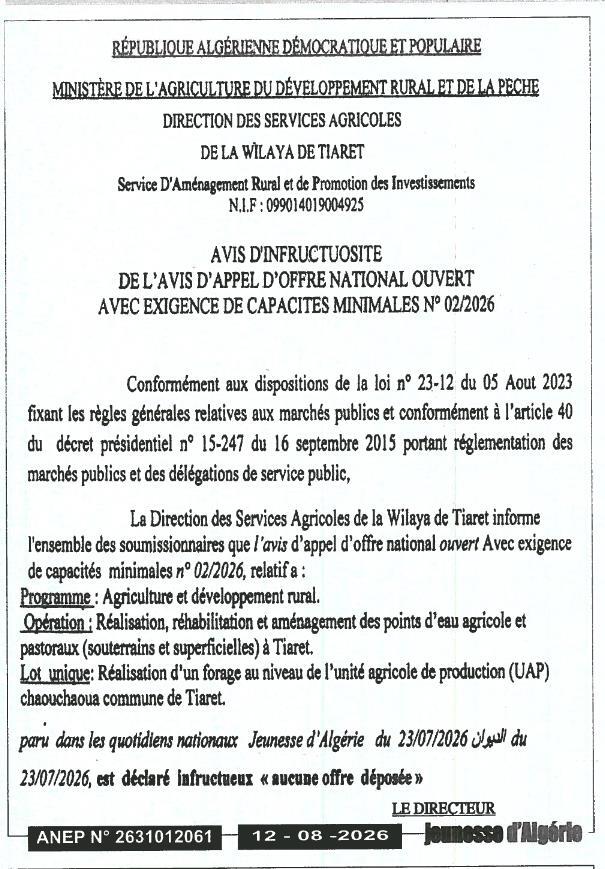 Avis d'infructuosité de l'appel d'offres national ouvert n° 02/2026