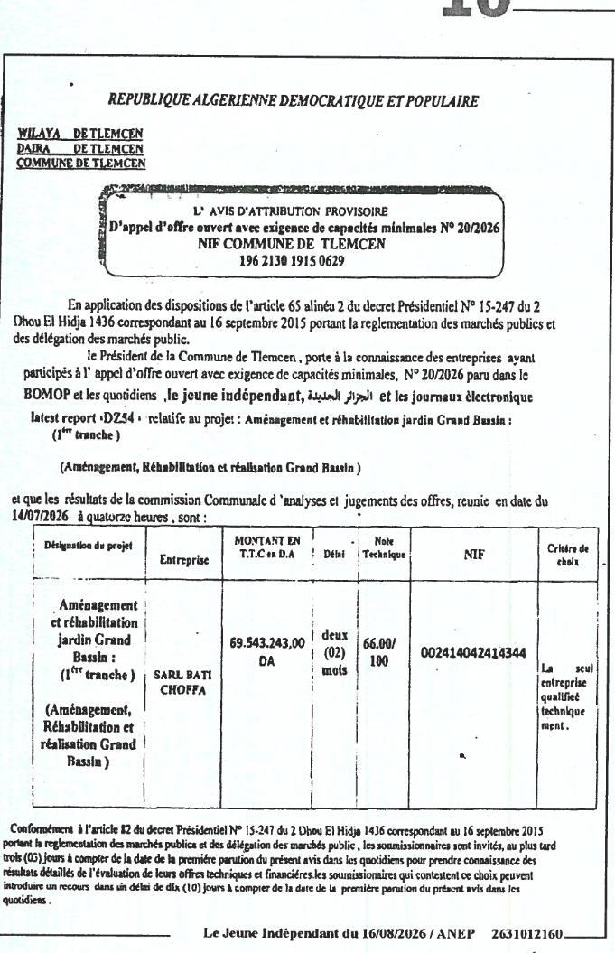 Avis d'attribution provisoire pour l'aménagement et la réhabilitation du jardin Grand Bassin (1ère tranche)