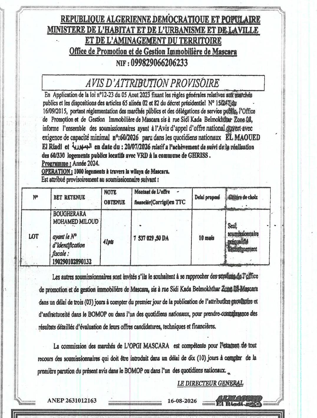Avis d'attribution provisoire pour l'achèvement de suivi de la réalisation de logements publics locatifs avec VRD