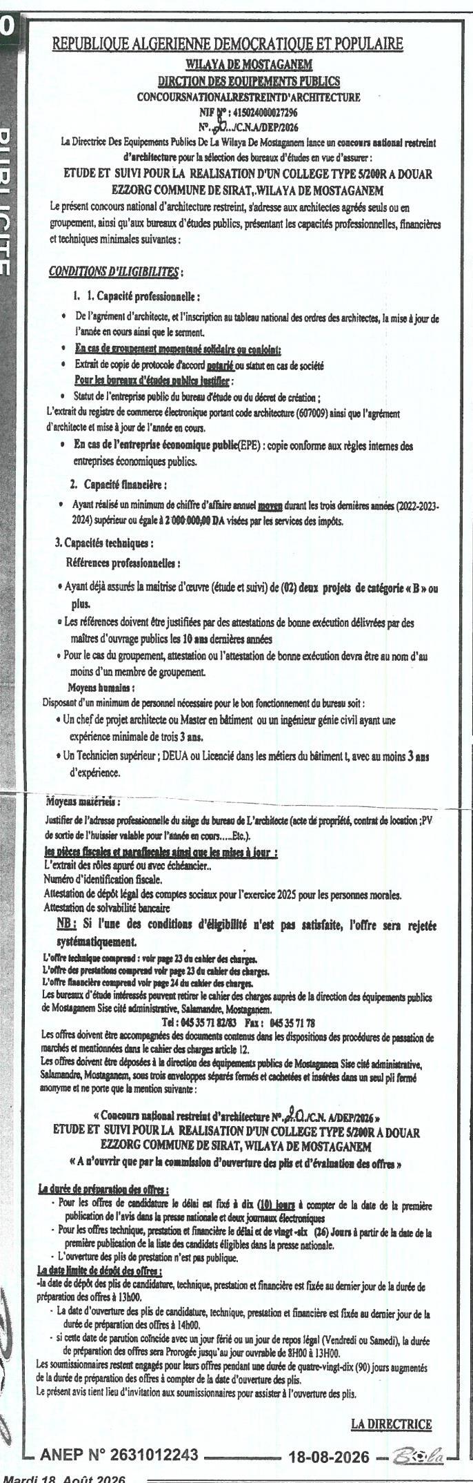 Concours national restreint d'architecture pour l'étude et le suivi de réalisation d'un collège type 5/2008 à Douar Ezzorg, commune de Sirat, wilaya de Mostaganem