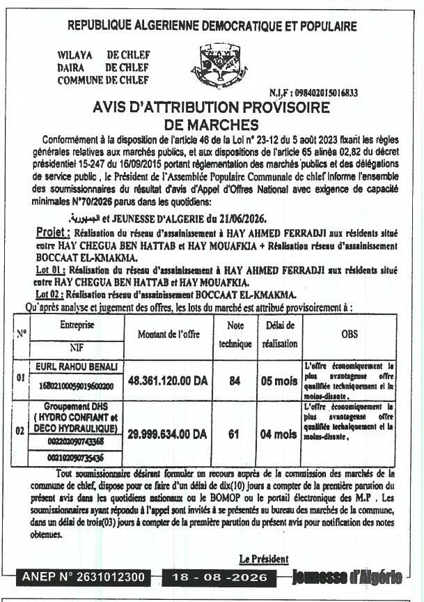 Avis d'attribution provisoire de marchés publics