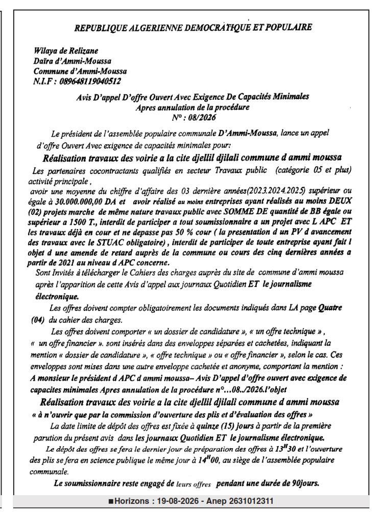 Appel d'offres ouvert avec exigence de capacités minimales pour la réalisation de travaux de voirie à la cité Djellil Djilali, commune d'Ammi Moussa