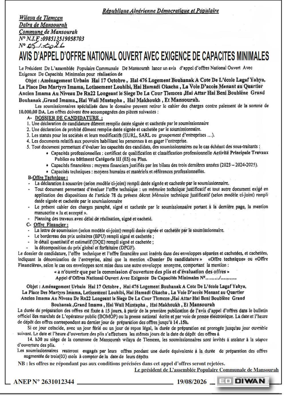 Appel d'offres national ouvert avec exigence de capacités minimales pour l'aménagement urbain de plusieurs quartiers à Mansourah (Tlemcen)