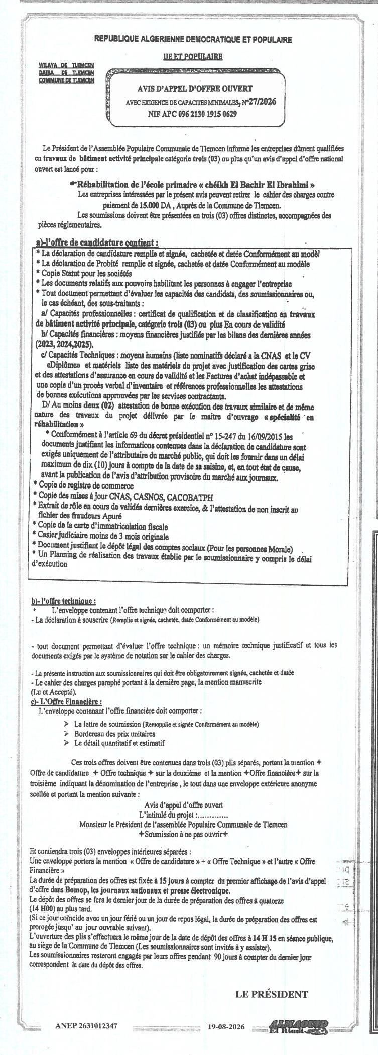 Réhabilitation de l'école primaire « Chélab El Jbachir El Ibrahim »