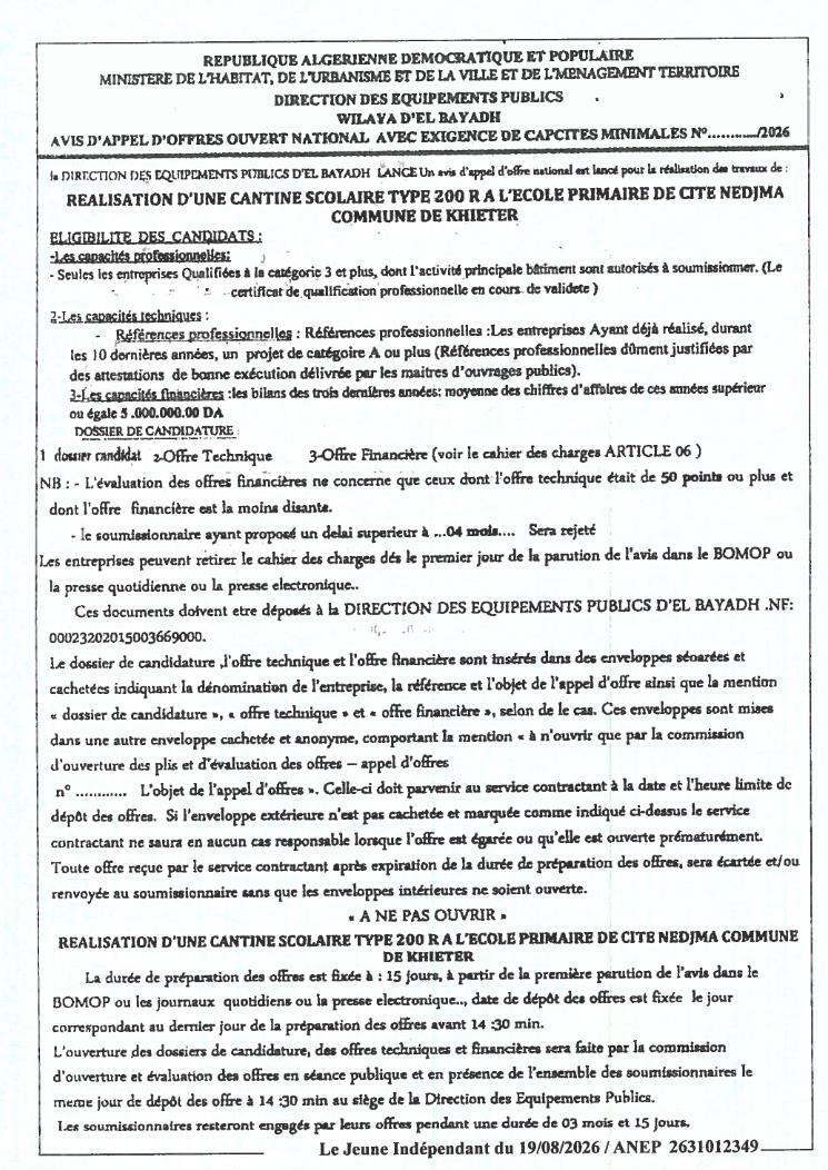 Appel d'offres national ouvert pour la réalisation d'une cantine scolaire type 200 R à l'école primaire de Cité Nedjma, commune de KHIETER