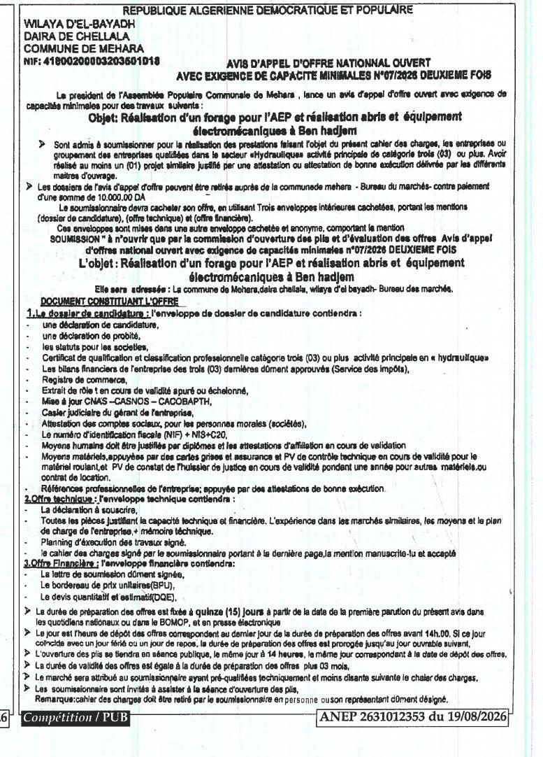Réalisation d'un forage pour l'AEP et réalisation d'abris et d'équipements électromécaniques à Ben Hadjem