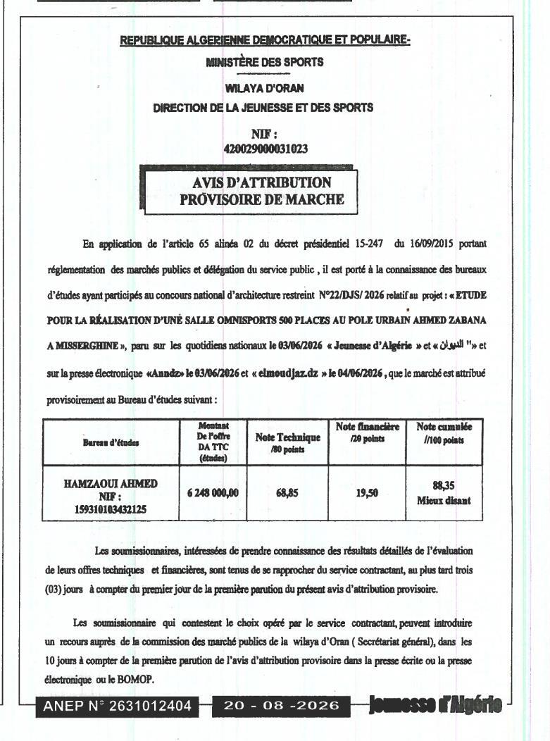Avis d'attribution provisoire pour l'étude de réalisation d'une salle omnisports de 500 places au pôle urbain Ahmed Zabana à Misserghine