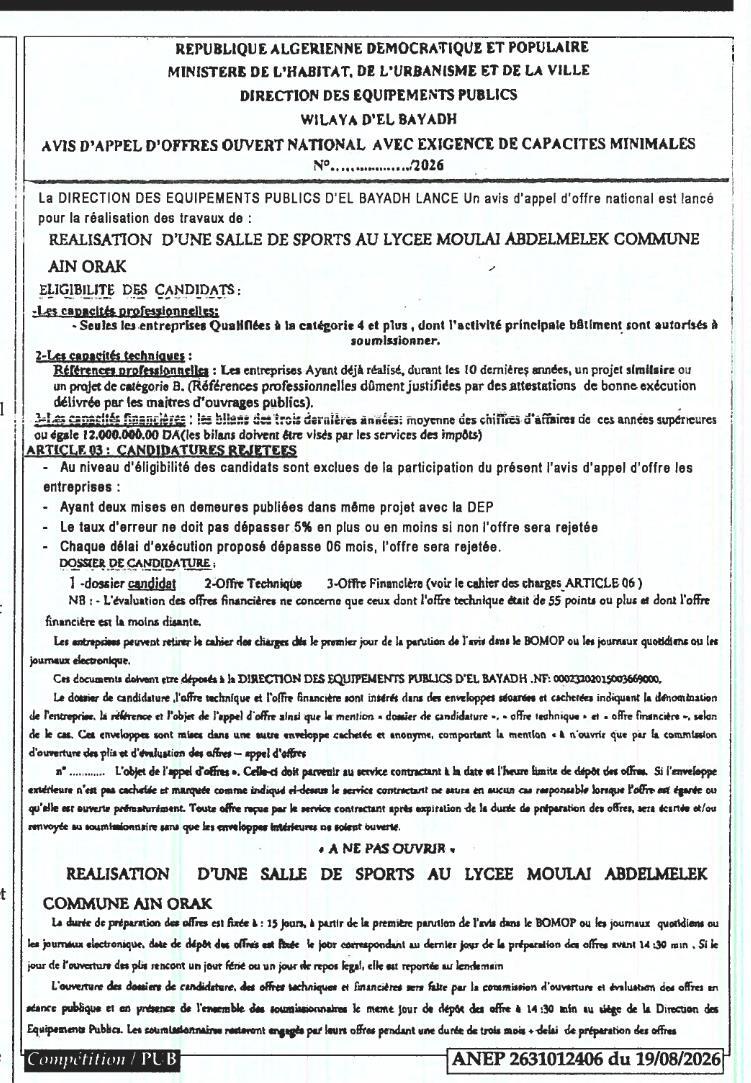 Appel d'offres pour la réalisation d'une salle de sports au lycée Moulai Abdelmelak à Ain Orak