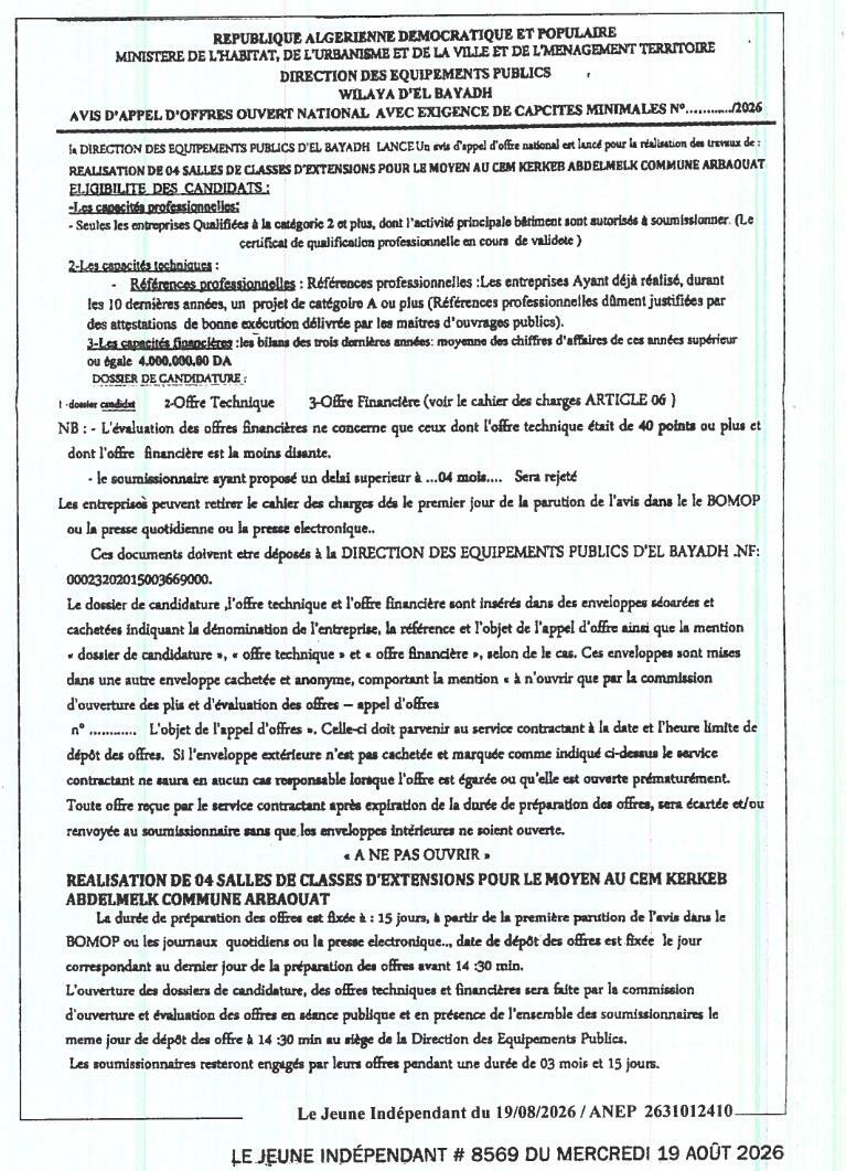 Appel d'offres national ouvert pour la réalisation de 4 salles de classes d'extensions pour le moyen au CEM Kerkeb Abdelmelk, commune d'Arbaouat