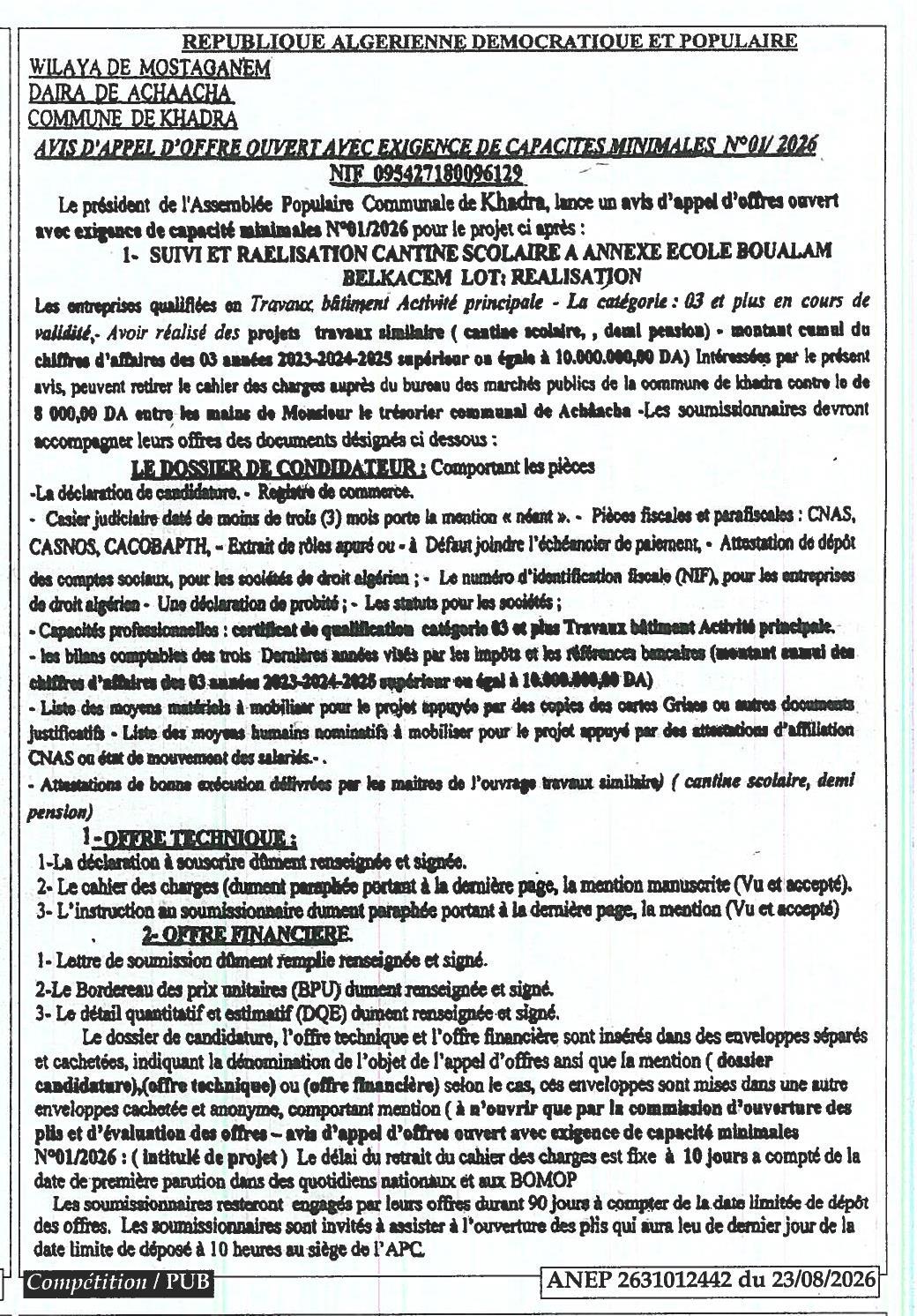 Appel d'offres pour la réalisation d'une cantine scolaire à l'annexe de l'école Boualam Belkacem (lot : réalisation)