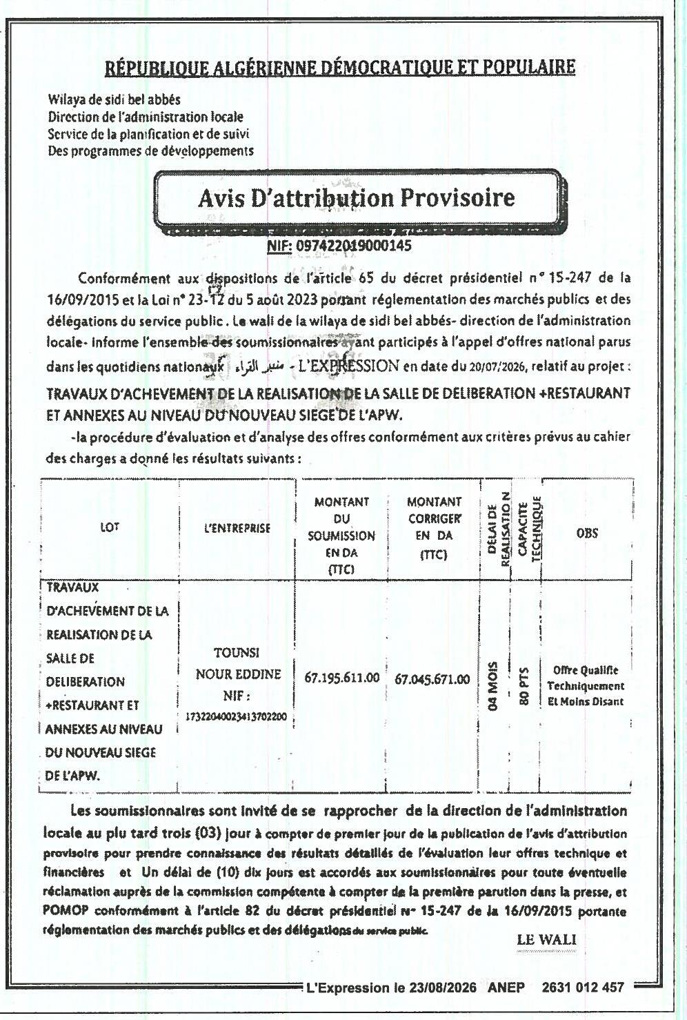 Avis d'attribution provisoire - Travaux d'achèvement de la réalisation de la salle de délibération, restaurant et annexes au niveau du nouveau siège de l'APW
