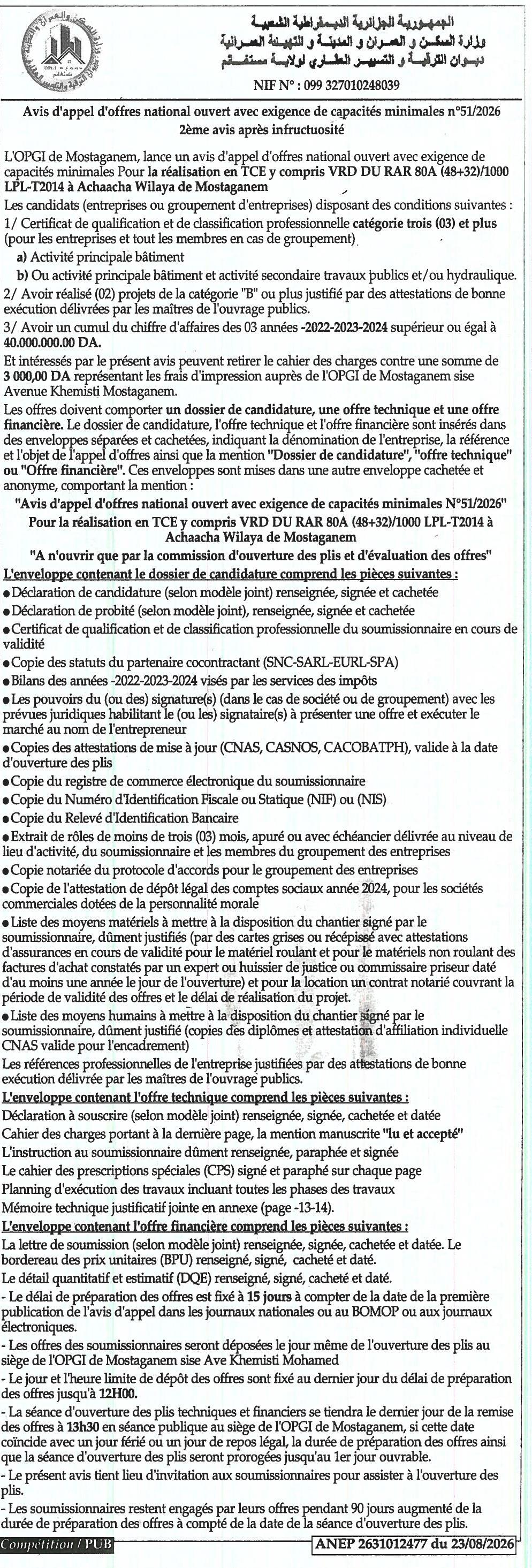 Appel d'offres national ouvert avec exigence de capacités minimales n°51/2026 pour la réalisation de travaux TCE (VRD) à Achaacha (Mostaganem)
