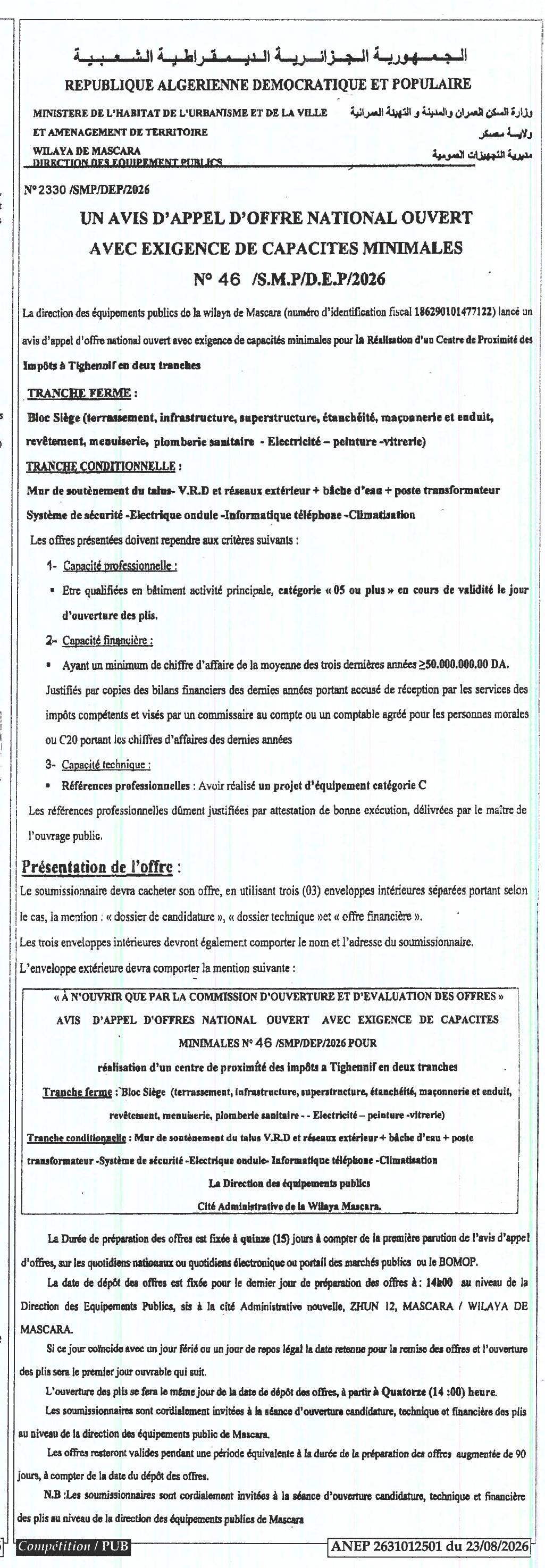 Appel d'offres national ouvert avec exigence de capacités minimales pour la réalisation d'un centre de proximité des impôts à Tighomif