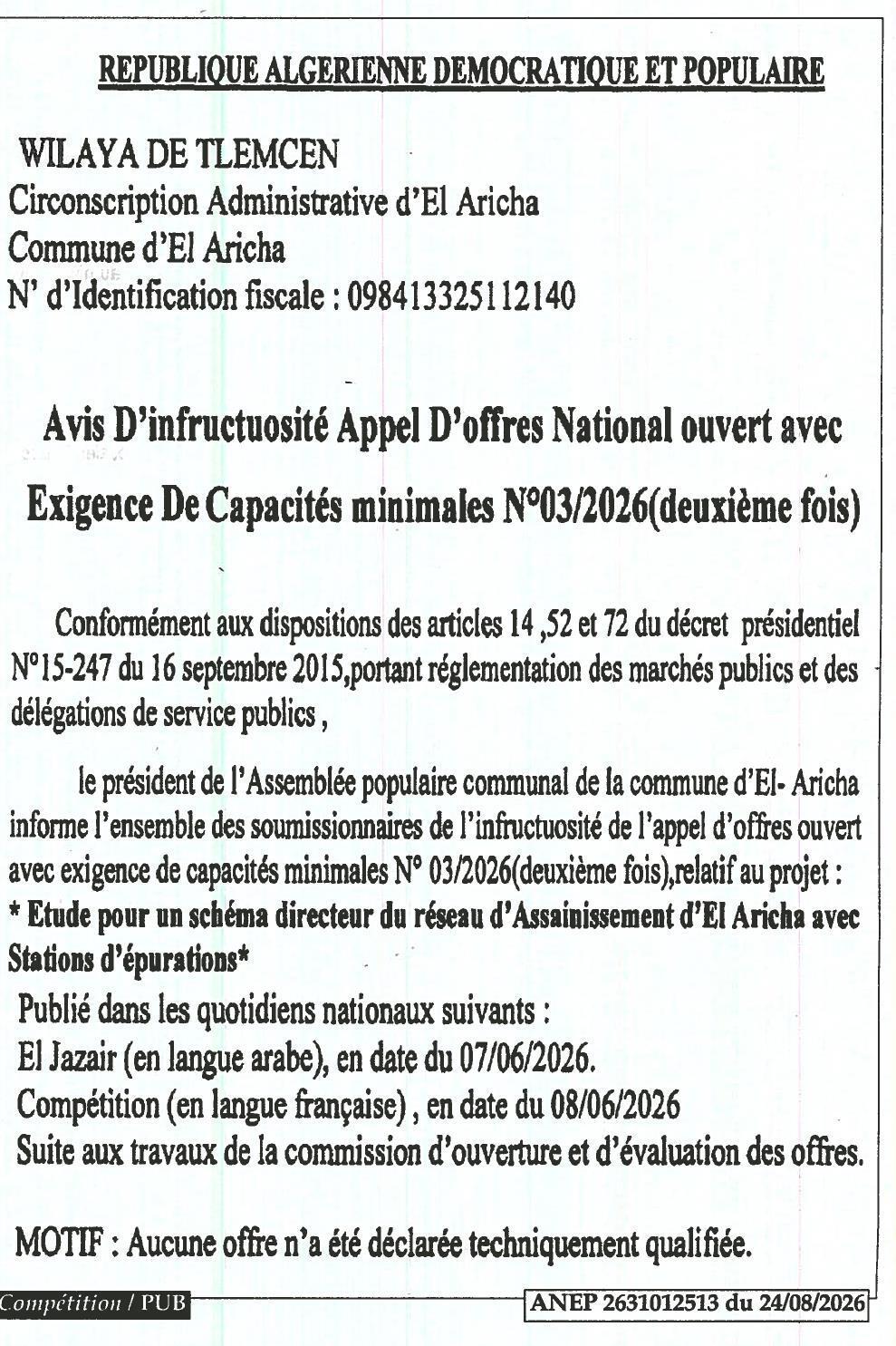 Avis d'infructuosité pour étude de schéma directeur du réseau d'assainissement avec stations d'épuration