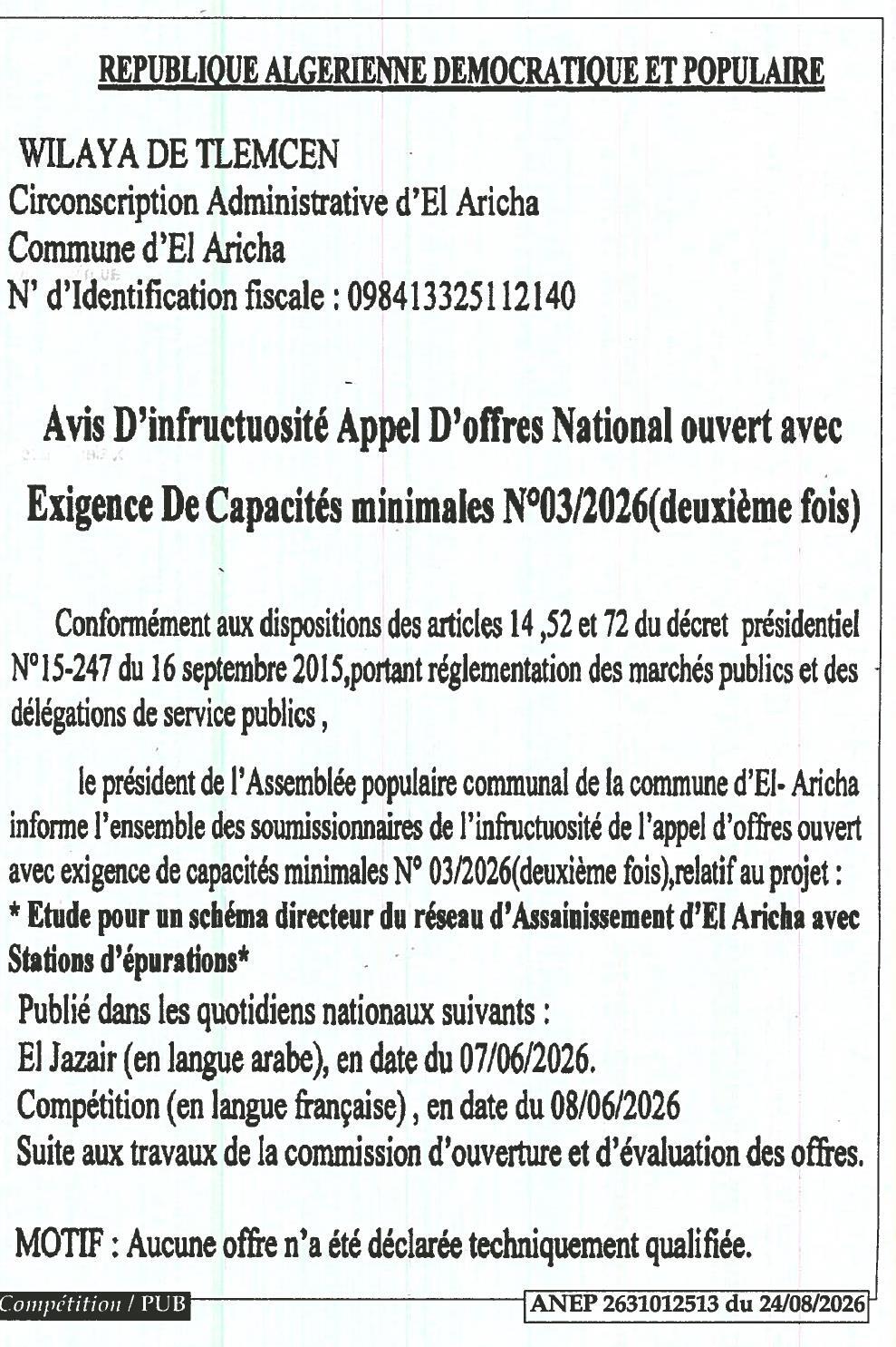 Avis d'infructuosité pour étude de schéma directeur du réseau d'assainissement avec stations d'épuration