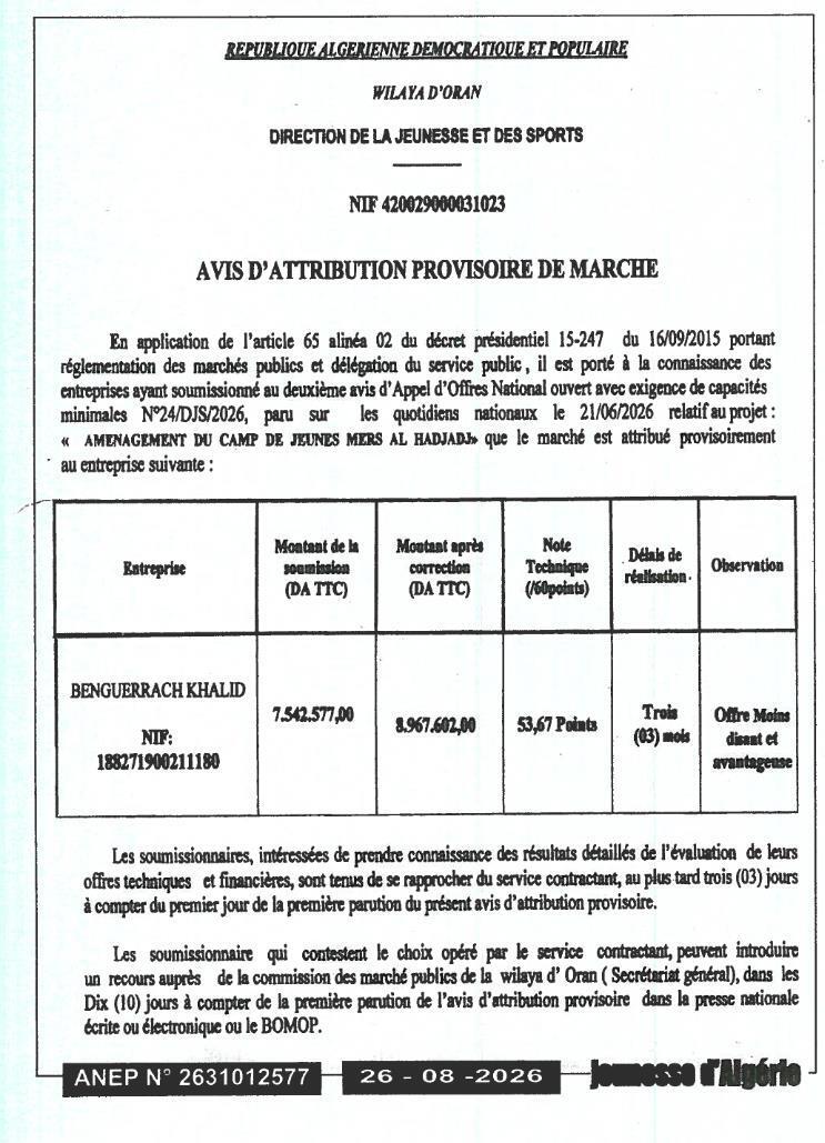 Avis d'attribution provisoire pour l'aménagement du camp de jeunes Mers El Hadjadj