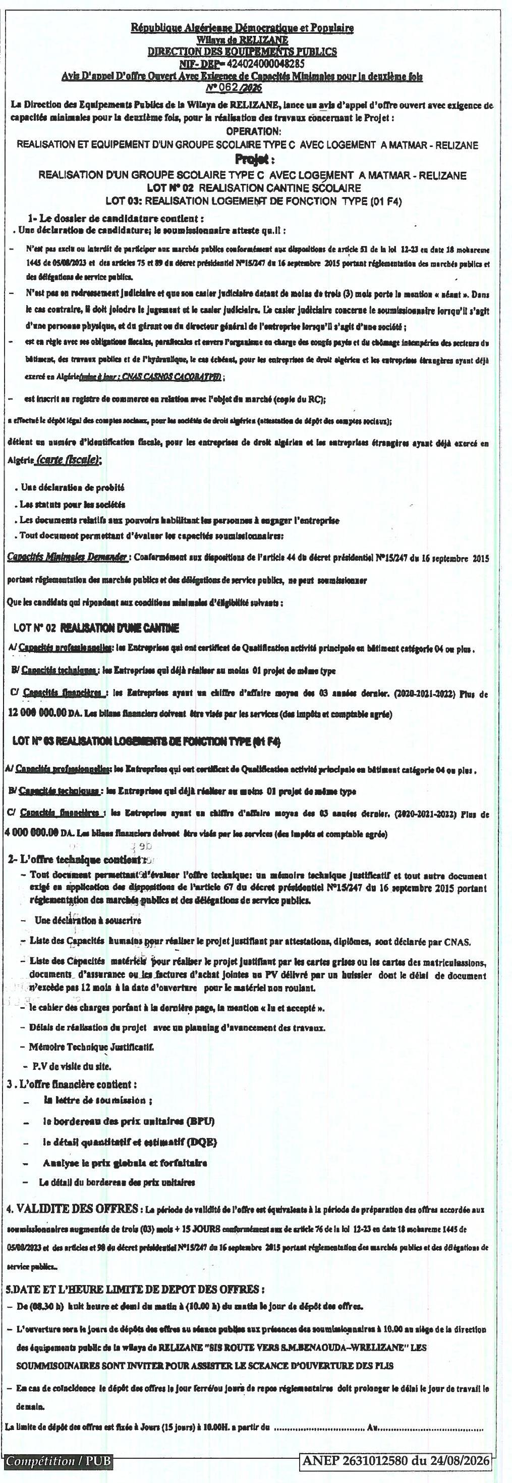 Avis d'appel d'offres national ouvert avec exigence de capacités minimales pour la réalisation d'un groupe scolaire avec cantine et logements de fonction à Matmar (Relizane)
