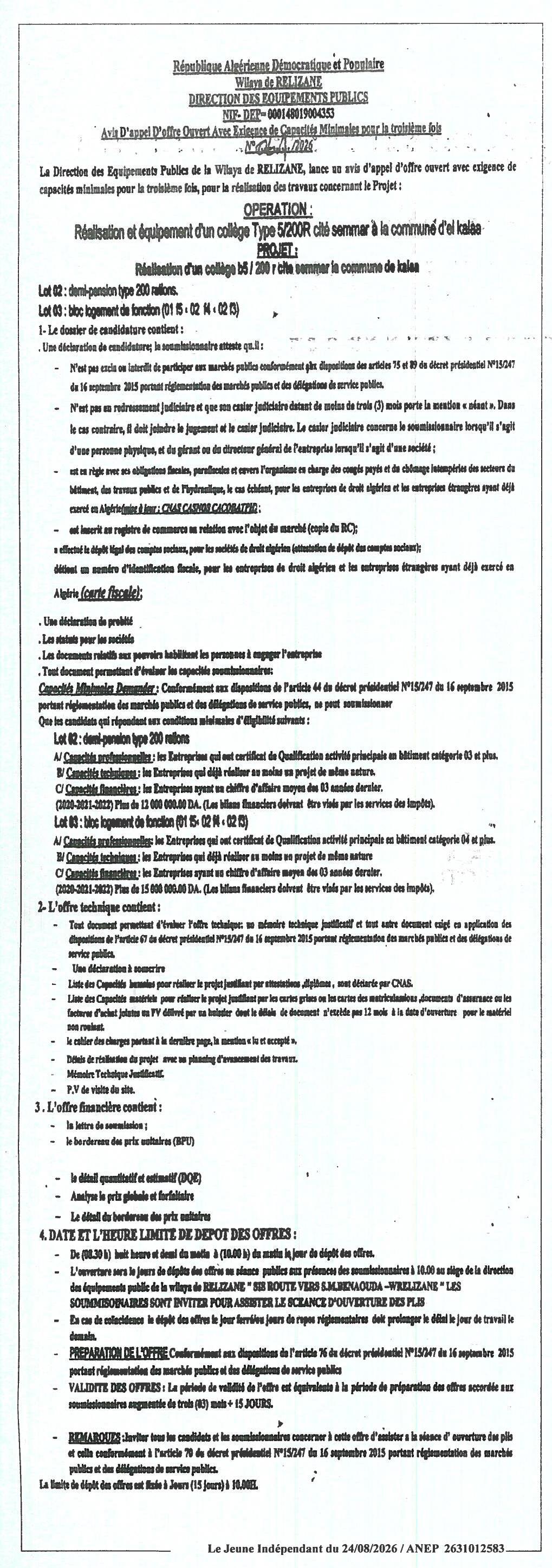 Avis d'appel d'offres ouvert avec capacités minimales pour la réalisation et l'équipement d'un collège