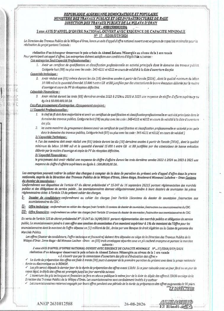 Réalisation d'un échangeur desservant le pôle urbain Ahmed Zabana/Misserghin au niveau de la 1ère rocade