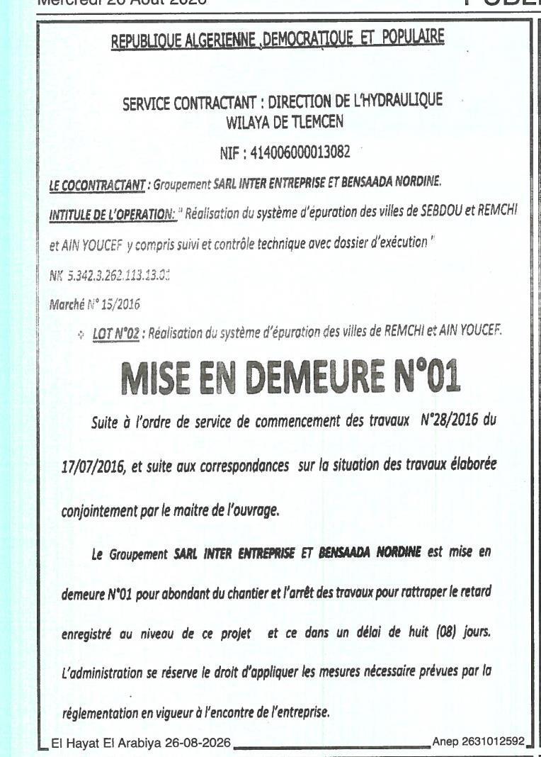 Mise en demeure pour l'exécution des travaux du système d'épuration des villes de Sebdou, Remchi et Aïn Youcef