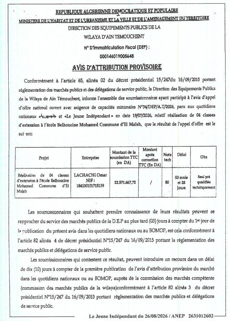 Avis d'attribution provisoire pour la réalisation de 04 classes d'extension à l'école Belhoucine Mohamed