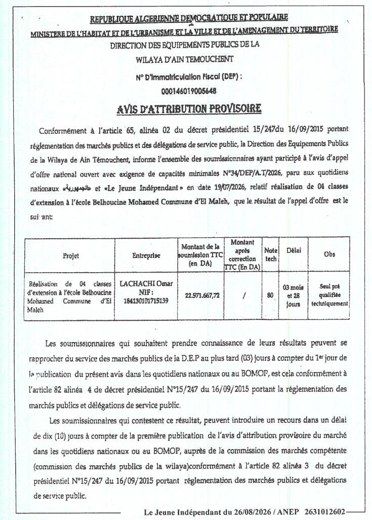 Avis d'attribution provisoire pour la réalisation de 04 classes d'extension à l'école Belhoucine Mohamed